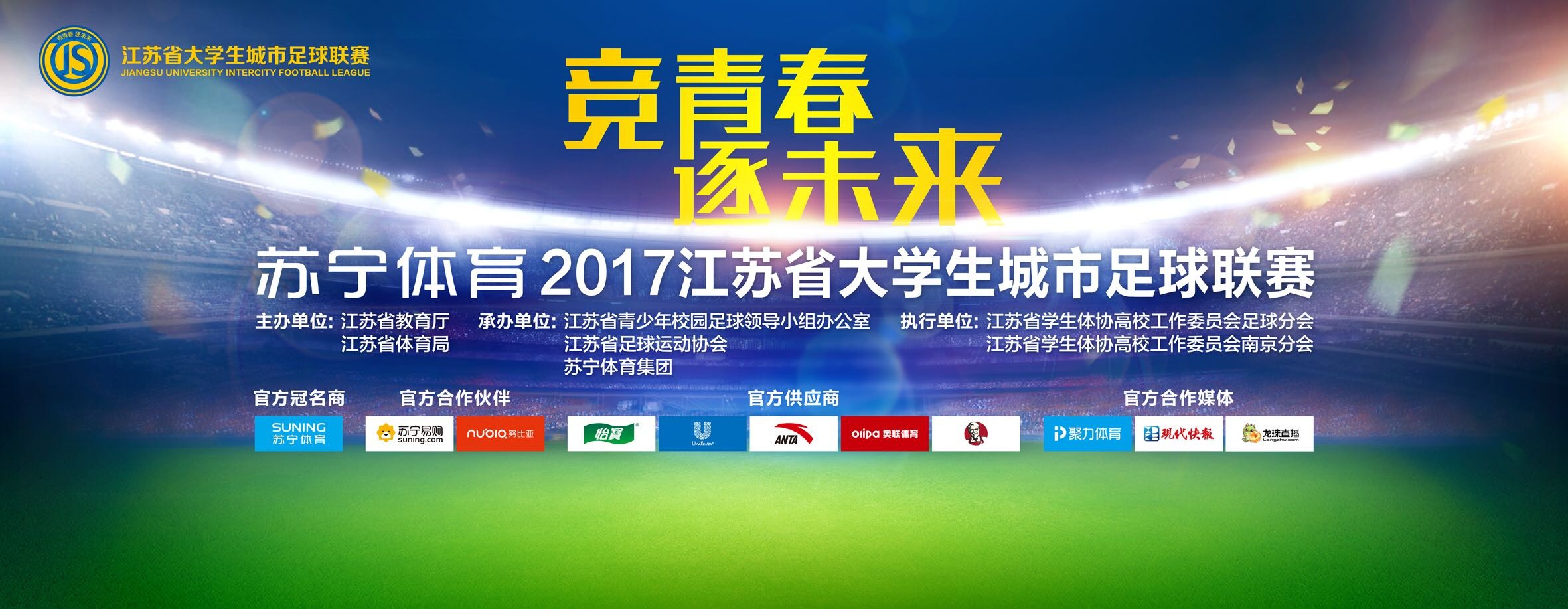 利物浦目前以9胜4平1负的战绩，取得31个积分排名英超联赛第2名位置。